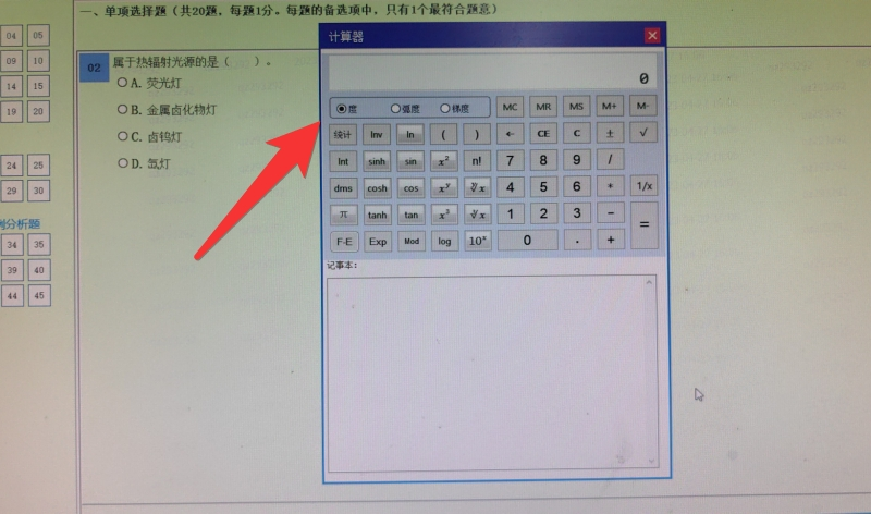 2023年二建实施机考！该地首次开通2023二建机考模拟作答系统！