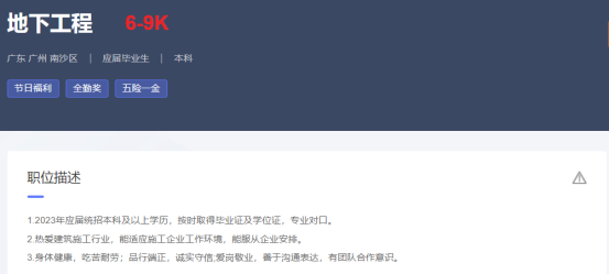 致敬劳动者!广州地铁11号线、13号线五一如期完成建设目标! 致敬劳动者!广州地铁11号线、13号线五一如期完成建设目标!