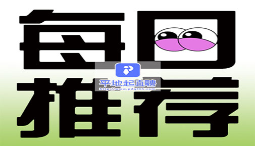 建筑好工作推荐|五险一金！四川交大工程检测咨询有限公司招聘隧道检测及监测、材料检测！_平地起国企央企招聘信息