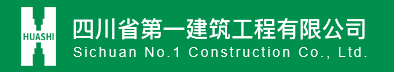 国企招聘信息|五险一金!四川省第一建筑工程有限公司招聘项目施工员、项目预算!_平地起国企央企招聘信息g 国企招聘信息|五险一金!四川省第一建筑工程有限公司招聘项目施工员、项目预算!_平地起国企央企招聘信息