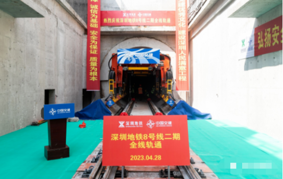 深圳地铁8号线二期提前实现全线轨通!预计年底开通 深圳地铁8号线二期提前实现全线轨通!预计年底开通