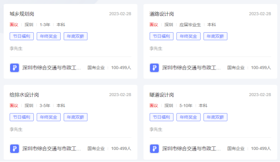 深圳地铁8号线二期提前实现全线轨通!预计年底开通 深圳地铁8号线二期提前实现全线轨通!预计年底开通