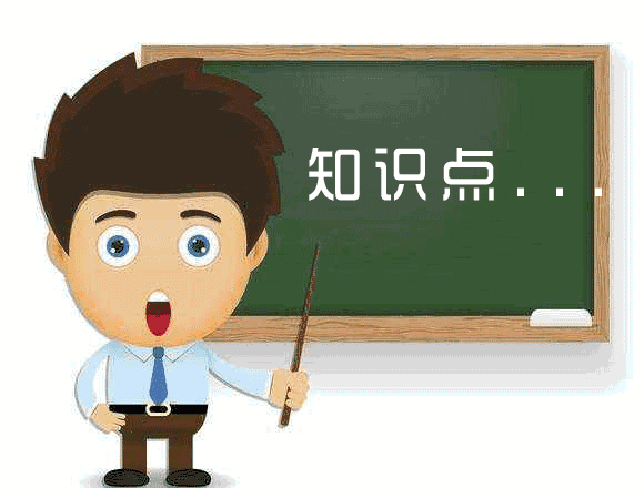 电气专业知识100题,挺实用的 电气专业知识100题,挺实用的