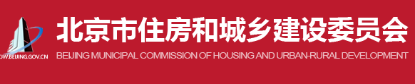 北京市住房和城乡建设委员会关于公开征集2023-2025年北京市预拌混凝土原材料和绿色生产管理专项检查专家的通知