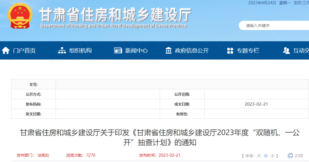 注意！多地开展“双随机”检查，35%的注册建造师不符合规范！