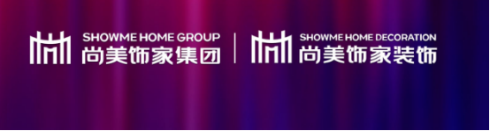 建筑好工作推荐|月薪8K+五险一金！济南尚美饰家室内装饰工程有限公司招聘设计师助理！_平地起国企央企招聘信息