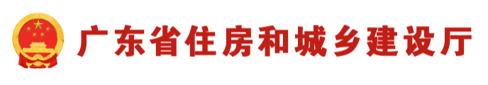 住建厅：建筑正高级工程师职称评审面试答辩已确定，附时间和要求！