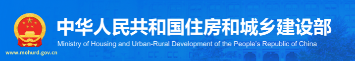 重要！全面取消造价资质，全部废止招标代理资格、工程咨询资质取消
