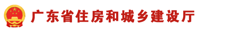 下放2项资质审批权！非建设单位委托的检测机构出具的检测报告不得作为工程质量验收资料