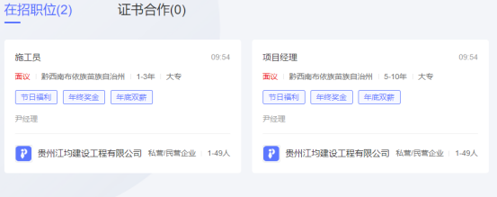 深圳地铁12号线二期成功盾构始发，预计2025年建成通车！