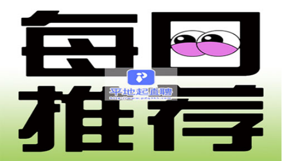 建筑好工作推荐| 中基基固建设工程有限公司招聘招投标专员!_平地起国企央企招聘信息 建筑好工作推荐| 中基基固建设工程有限公司招聘招投标专员!_平地起国企央企招聘信息