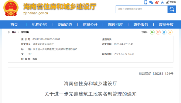 1684204791924271.png image.png