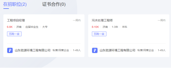 潍烟高铁青岛段无砟轨道施工加快，预计明年6月通车！