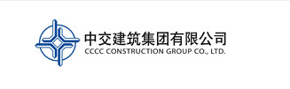 国企招聘信息！中国交通建设股份有限公司下属中交建筑集团有限公司校招若干人才，查看详情！_平地起央企国企招聘信息