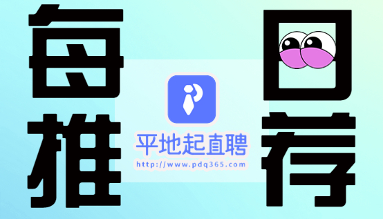 国企直招，福利多多！中国电建集团重庆工程有限公司招聘能源与动力工程 ！_平地起国企央企招聘信息