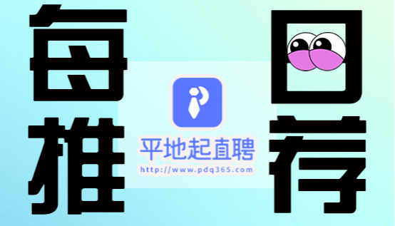 国企招聘信息！中国交通建设股份有限公司下属中交天和机械设备制造有限公司校招若干人才，查看详情！