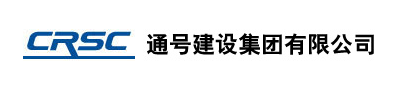 国企央企招聘！通号建设集团第一工程有限公司招聘公告！_平地起国企央企招聘信息