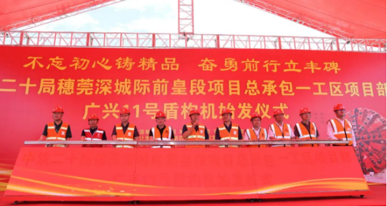 @所有宝们,衔接三市!这条城际铁路有新进展→ @所有宝们,衔接三市!这条城际铁路有新进展→