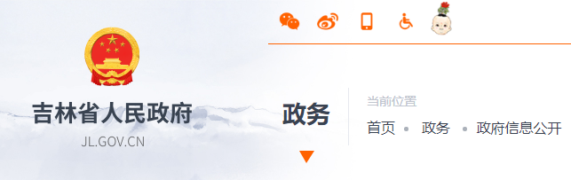 《吉林省建设工程质量检测管理实施细则》政策解读 《吉林省建设工程质量检测管理实施细则》政策解读