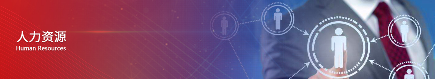 平地起:安徽建工集团控股有限公司2023年度招聘公告_国企招聘信息 平地起:安徽建工集团控股有限公司2023年度招聘公告_国企招聘信息