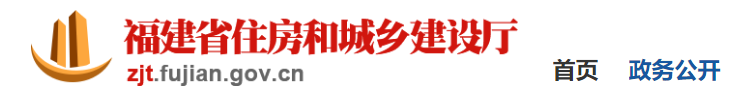 6月12日报名开始！该地住建厅可申报土建专业高级技术职务任职资格