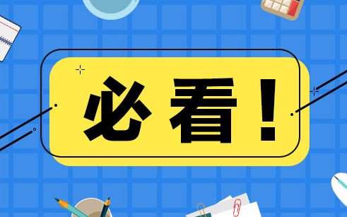 路基、隧道、材料……95个公路工程常识,收藏备用! 路基、隧道、材料……95个公路工程常识,收藏备用!