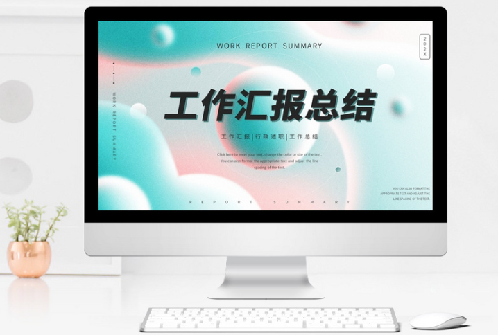 向领导汇报工作,要记住这4步,不但领导看重,同事还夸你! 向领导汇报工作,要记住这4步,不但领导看重,同事还夸你!