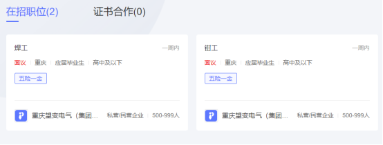 高温补贴来袭！高温补贴发放标准2023，哪些人可以领取高温补贴?