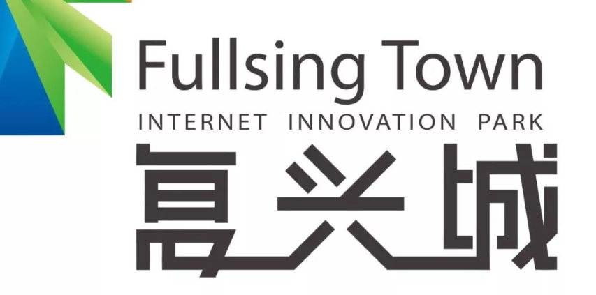 海南招聘岗位！海南复兴城产业园投资管理有限公司招聘！国企招聘信息