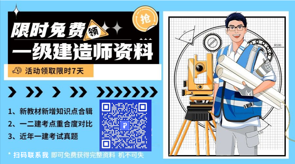 工商管理专业能报考一建吗_附2023全国一级建造师考试报名时间汇总