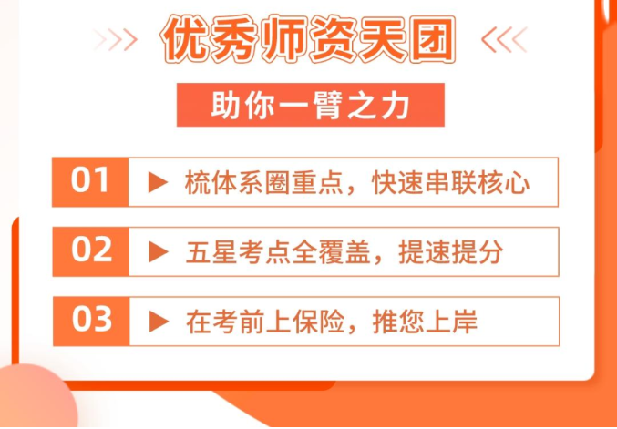 一级建造师通关揭秘！如何备考一级建造师成功拿一级建造师证？