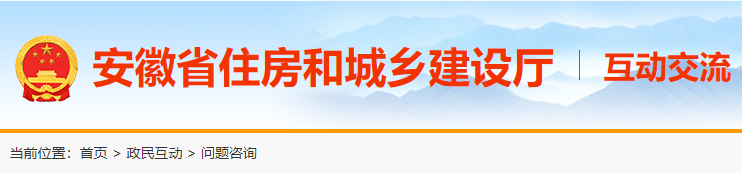 住建部回应：八大员证书全国通用吗？