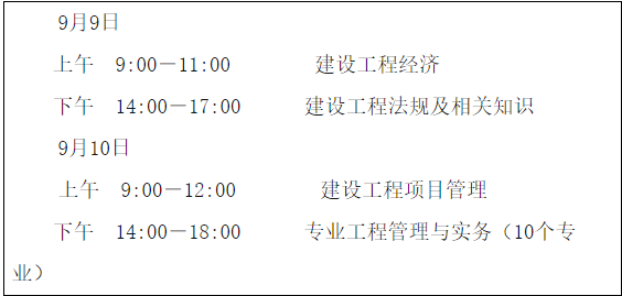 2023一建报名开始！青海人事考试网发布2023一建考试报名通知！_一级建造师考试