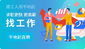 西宁国企招聘:西宁九海房地产开发有限公司招聘公告!国企招聘信息 西宁国企招聘:西宁九海房地产开发有限公司招聘公告!国企招聘信息