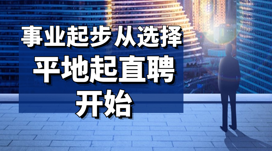 一线城市招聘：广州宇建建设工程有限公司招聘公告！广州招聘信息