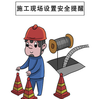 施工现场的安全隐患有哪些?116项工程施工安全隐患,工程人必须知道 施工现场的安全隐患有哪些?116项工程施工安全隐患,工程人必须知道