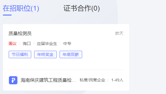 人力资源和社会保障部百日千万招聘专项行动 人力资源和社会保障部百日千万招聘专项行动