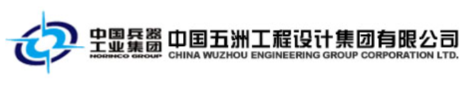建企招聘_中国五洲工程设计集团有限公司海南分公司招聘公告!平地起建筑英才网招聘信息 建企招聘_中国五洲工程设计集团有限公司海南分公司招聘公告!平地起建筑英才网招聘信息
