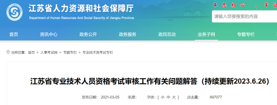 工商管理专业能报考一建吗_附2023全国一级建造师考试报名时间汇总