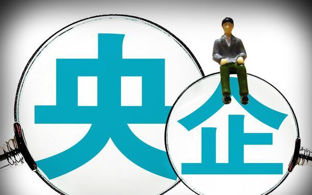 国企直招_中化环境科技工程有限公司招聘！辽宁省国企单位招聘