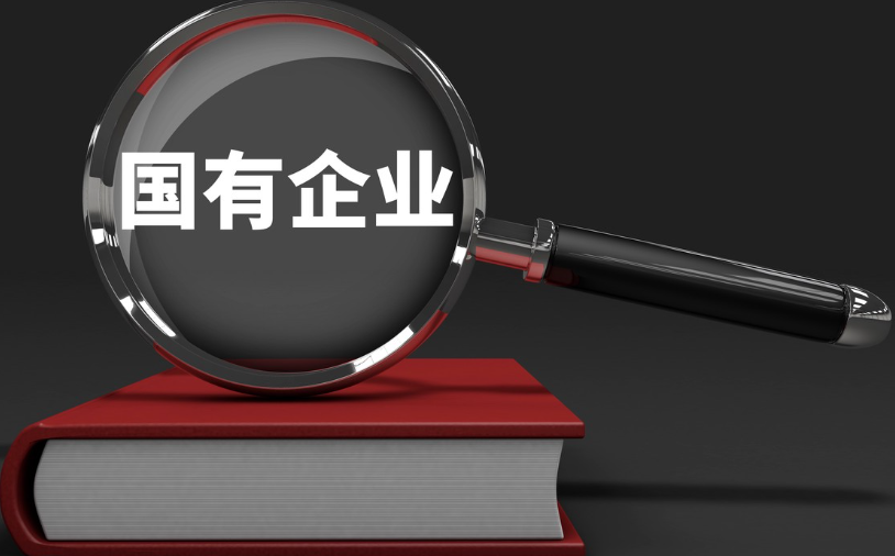 广东国企招聘_广州市永隆工程造价咨询事务所有限公司招聘！国企单位招聘