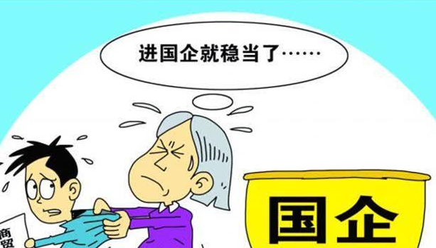 国企央企单位招聘_中电建宁夏工程有限公司招聘公告！平地起建筑英才网