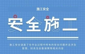 工程人,这86条施工常识你知道吗 工程人,这86条施工常识你知道吗