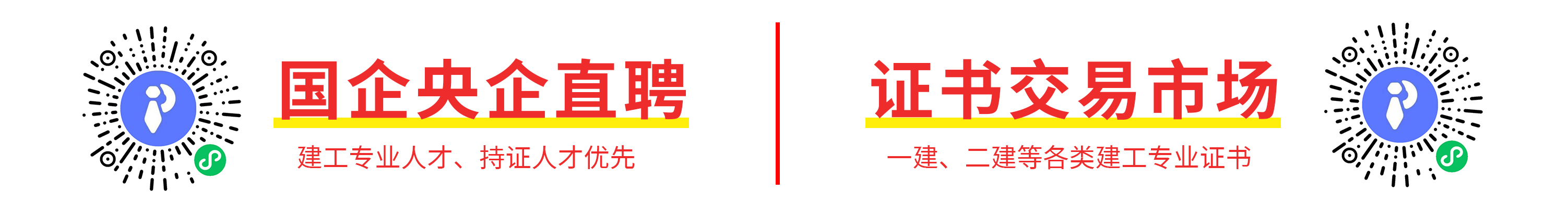 二建水利水电证书含金量高吗？一年收入多少钱？二级建造师证书价值行情参考