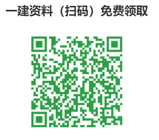 一建报名人数预测！2023一级建造师考试或成历史最难，备考要趁早！