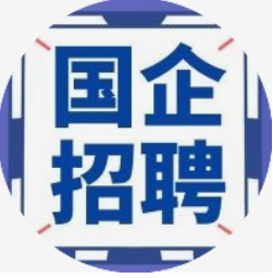 应届生招聘!河北中尊建设集团有限公司公告,河北国企 应届生招聘!河北中尊建设集团有限公司公告,河北国企