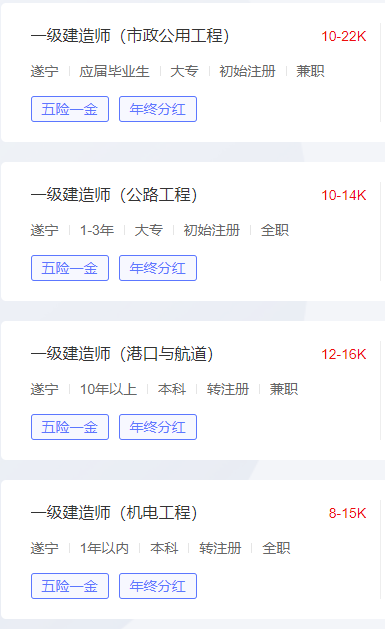 四川省一级建造师多少价格及挂证须知 四川省一级建造师多少价格及挂证须知