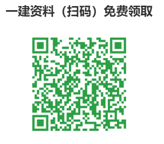 一建与一造：哪个证书更有含金量？
