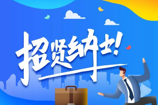 西藏近期国企招聘公告~西藏农投建筑工程有限公司公告