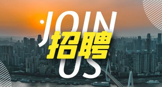 国企编制!邯郸市农村建设投资有限公司公开招聘!岗位要求发布